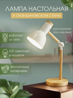 Белый