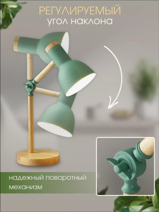 O'qish va darslar uchun dekorativ stol chiroqchasi