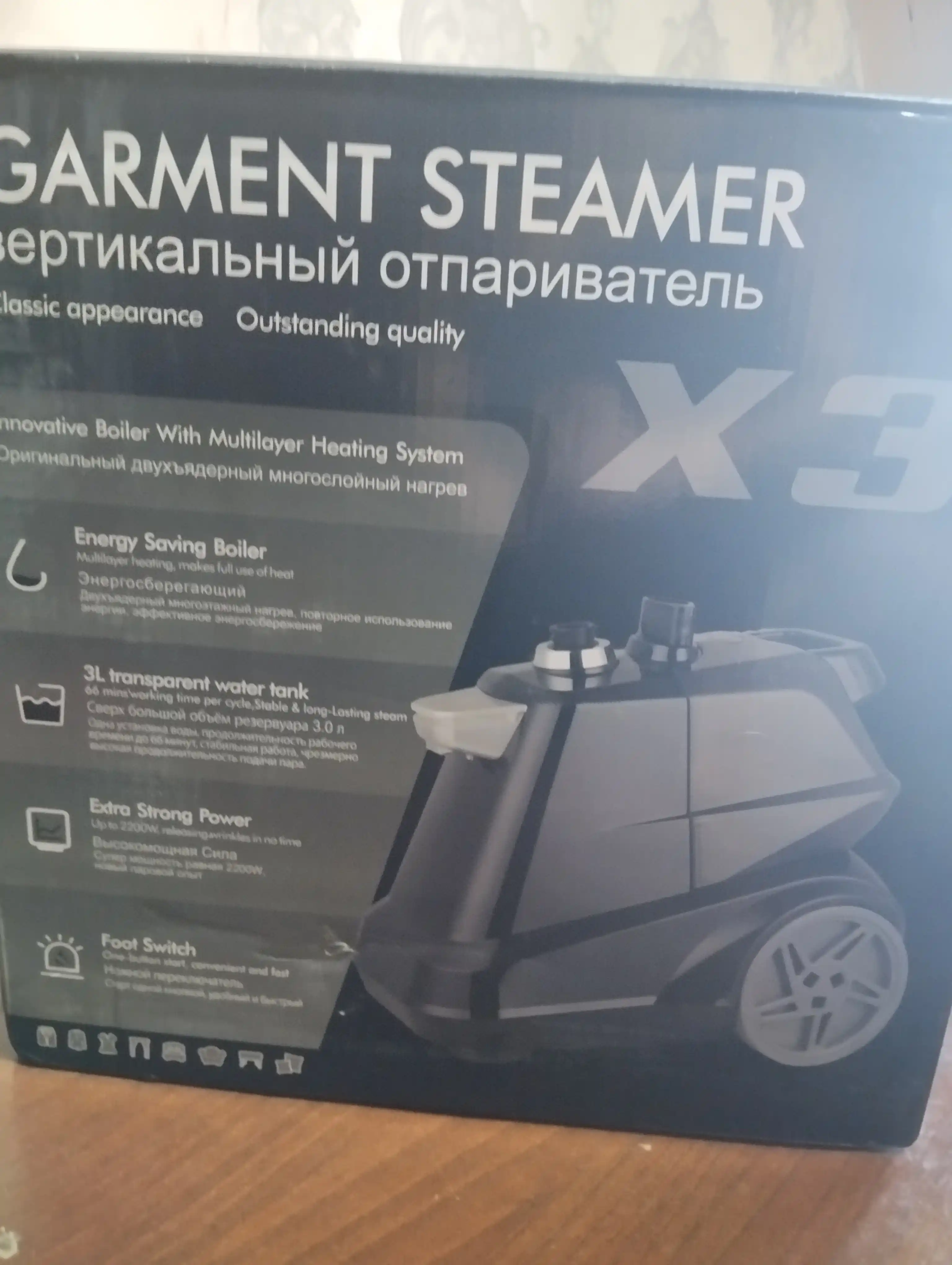 Отпариватель для одежды Garment Steamer X3