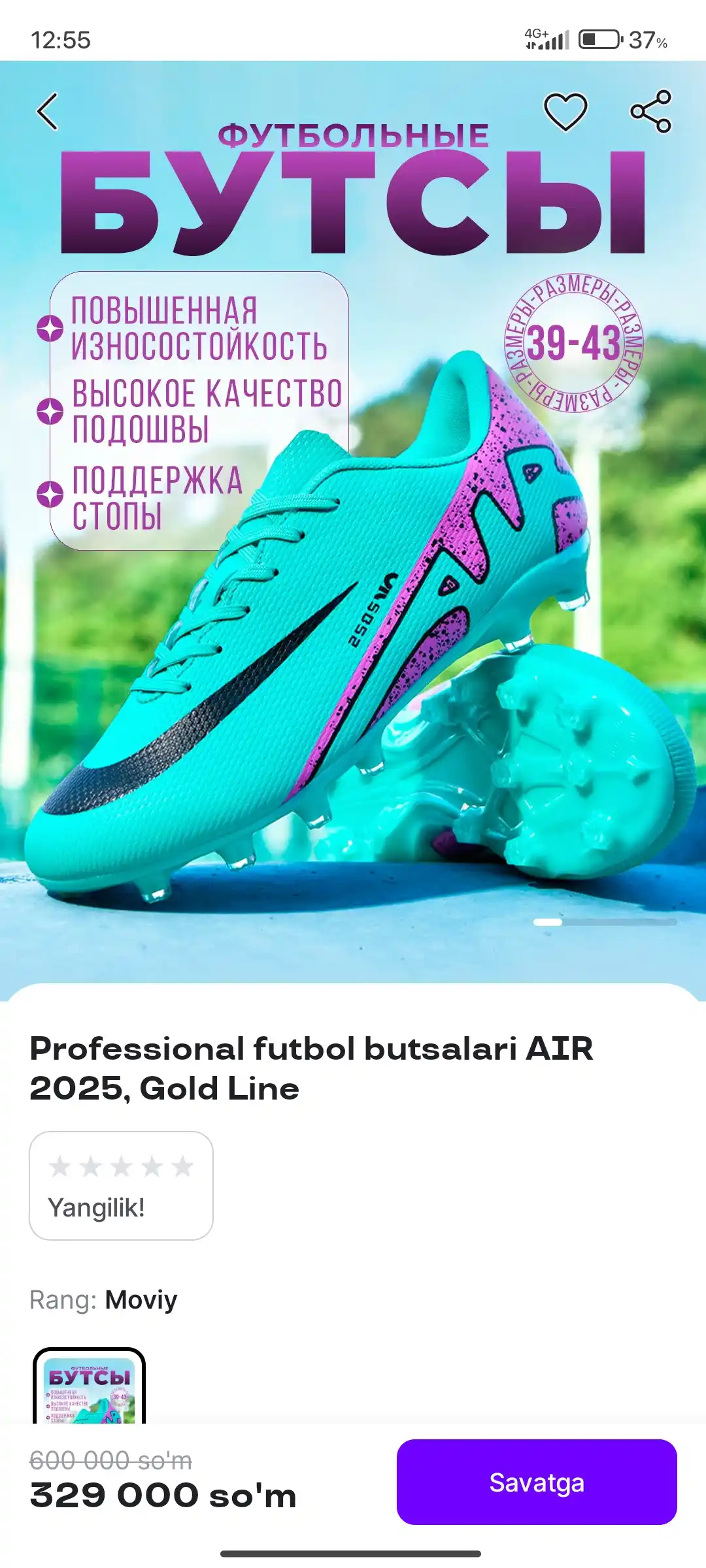 Professional butsi "TSLN FG", 3D qoplamli , futbol butsalari va sorokonojkalari,