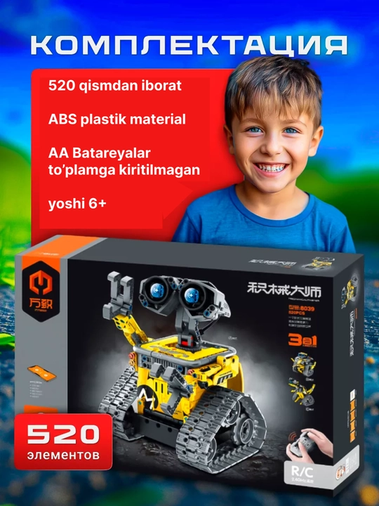 Блочный конструктор развивающий 3D космонавт с подсветкой 3 в 1, робот Валли 3 в 1 - 