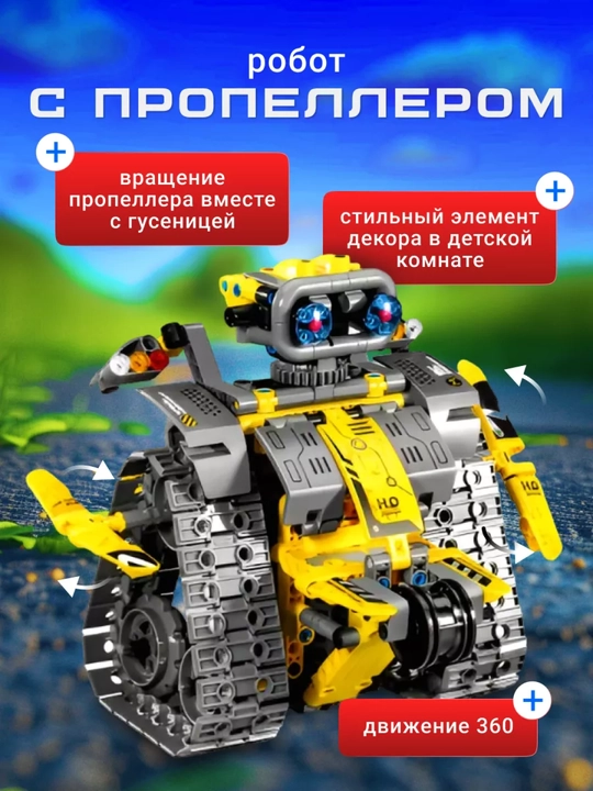Yoritgichli 3D kosmonavt 3 tasi 1 da rivojlantiruvchi konstruktor, Valli robot