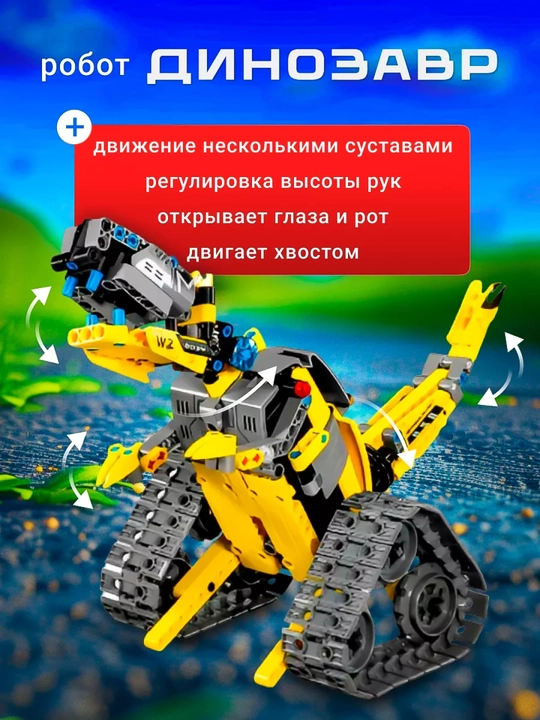 Yoritgichli 3D kosmonavt 3 tasi 1 da rivojlantiruvchi konstruktor, Valli robot
