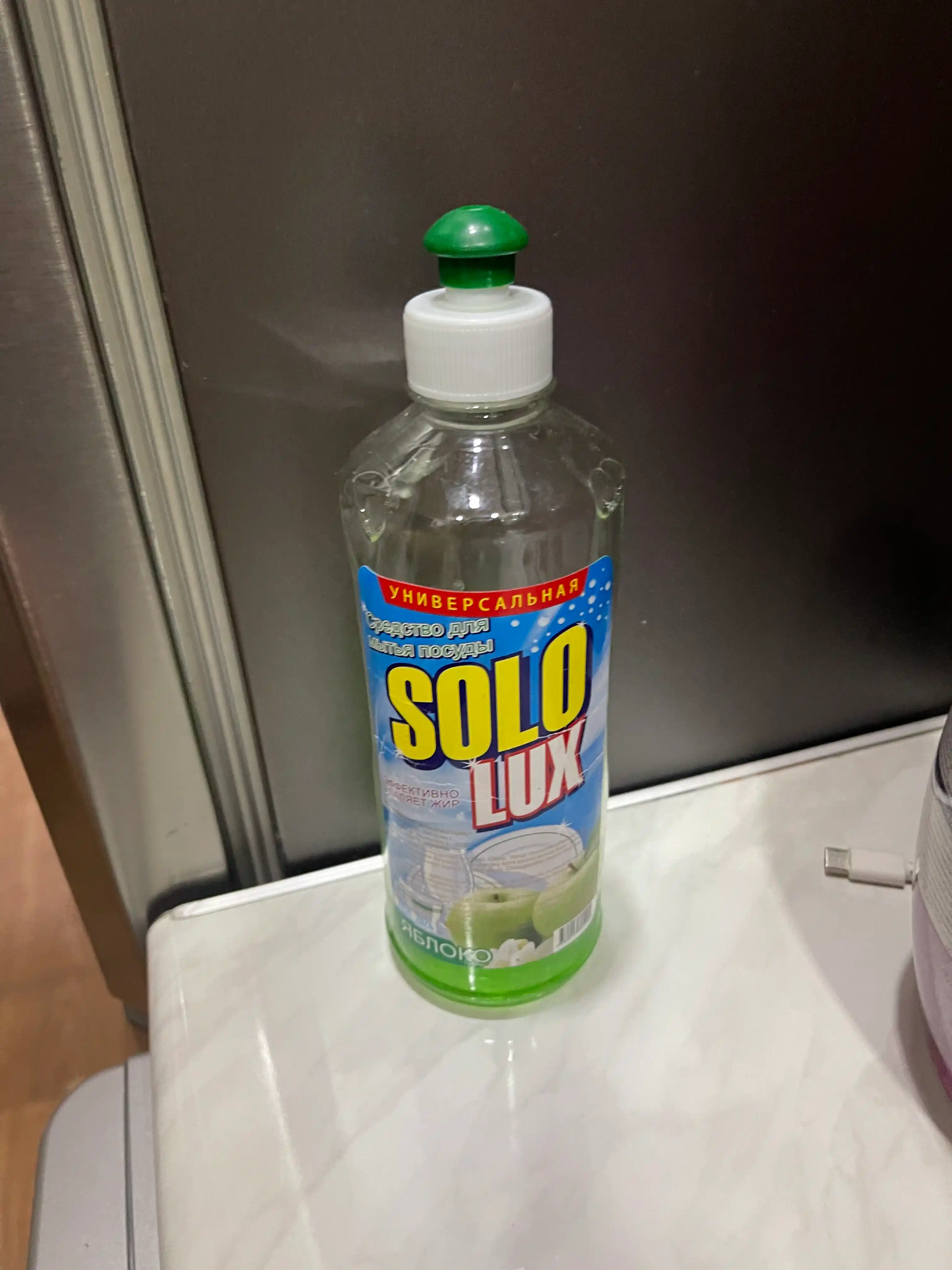Средство для мытья посуды Solo Lux "Яблоко", 500 мл
