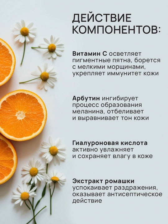 Сыворотка для лица PeiMei, с витамином C, глубоко увлажняет и отбеливает кожу, 30 мл