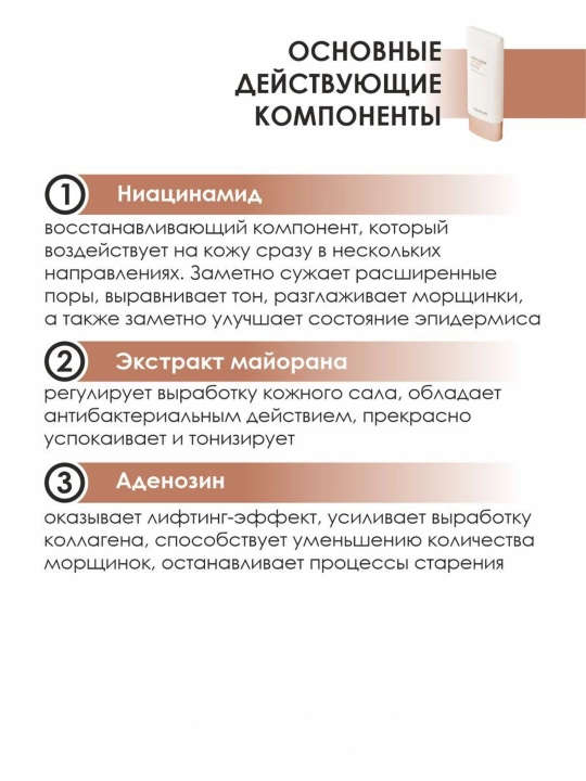 Heimish база под макияж с эффектом сияния Artless Glow Base SPF 50+, 40 мл