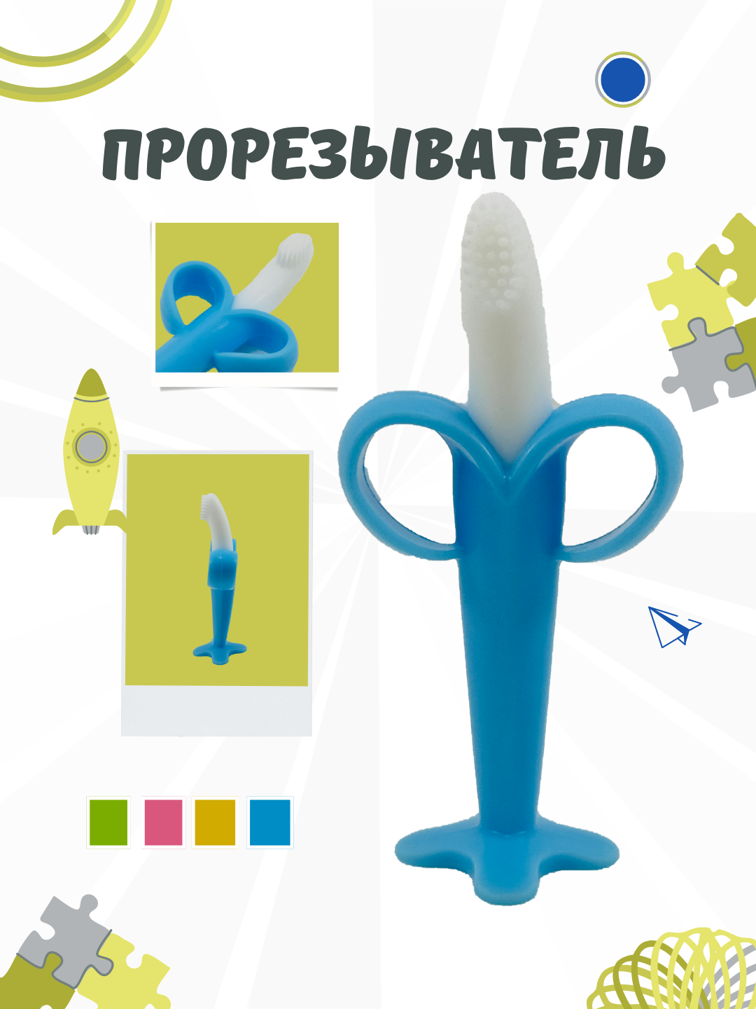 Голубой