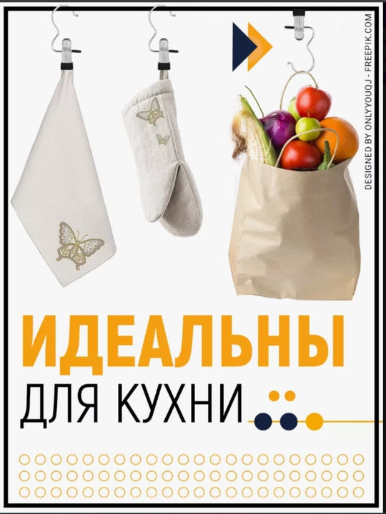 Металлический крючок-прищепка