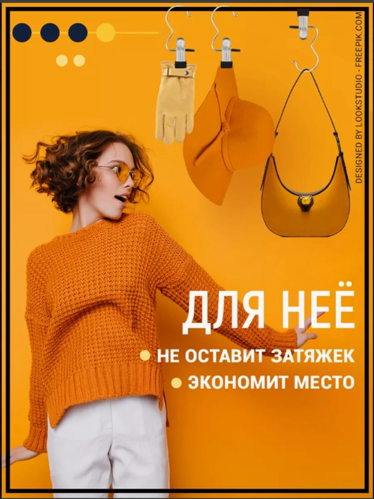 Металлический крючок-прищепка