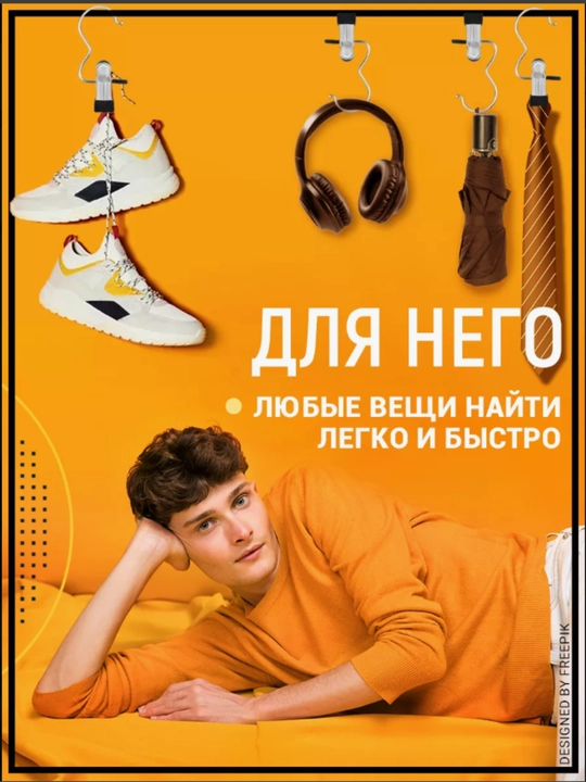 Металлический крючок-прищепка