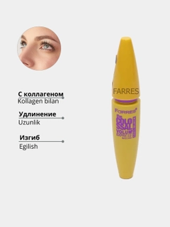 Желтый