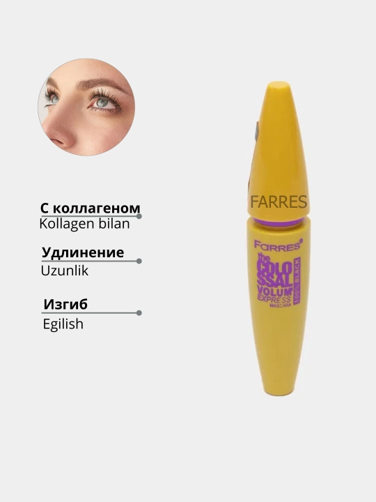 Tush kipriklar uchun qora hajm va uzunligi Farres 5 xil ko'rinishda tush - 