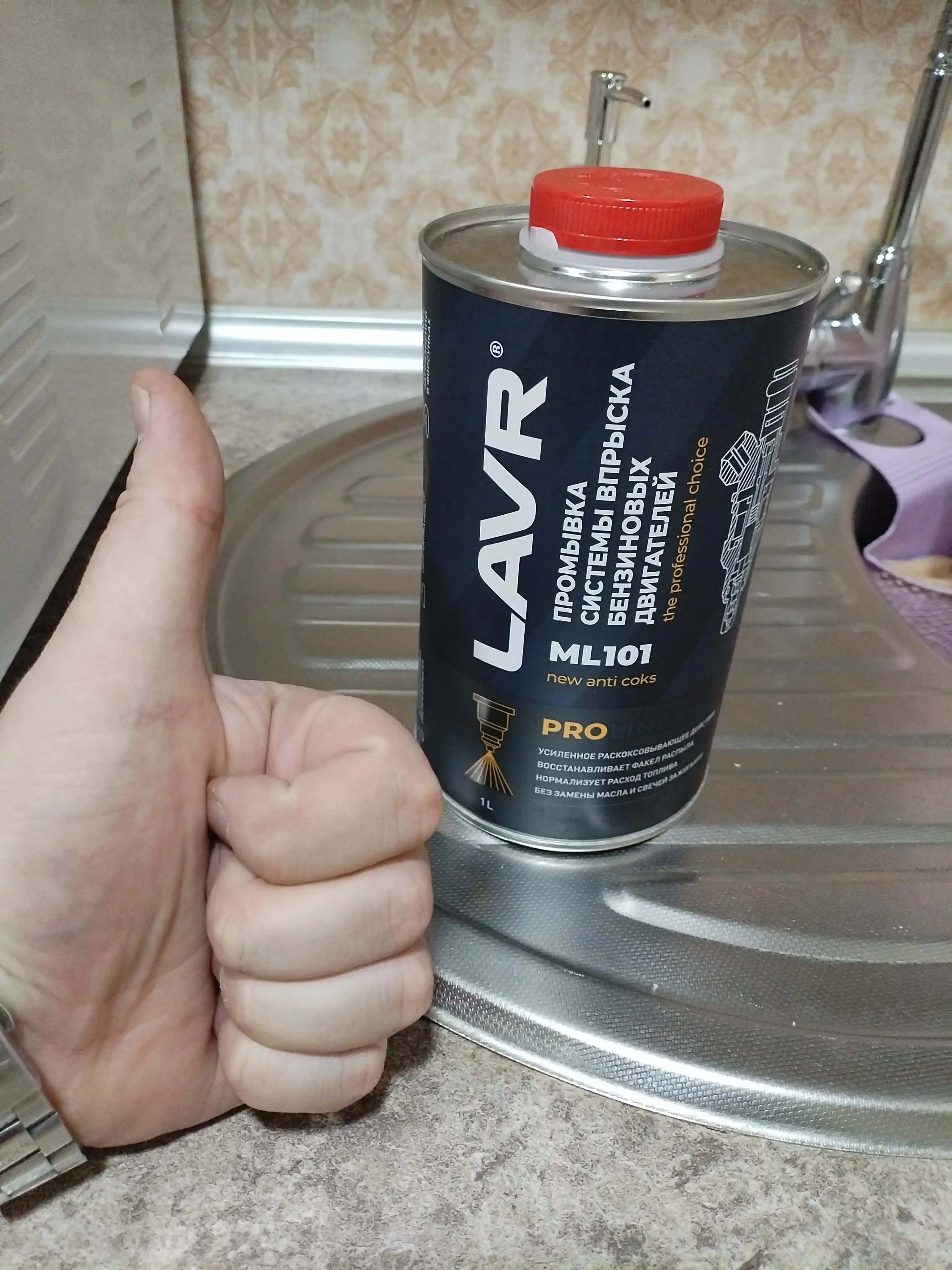 Lavr proline ML101, 1 litr / Ln2000 benzinli dvigatellarni quyish tizimlarini yuvish