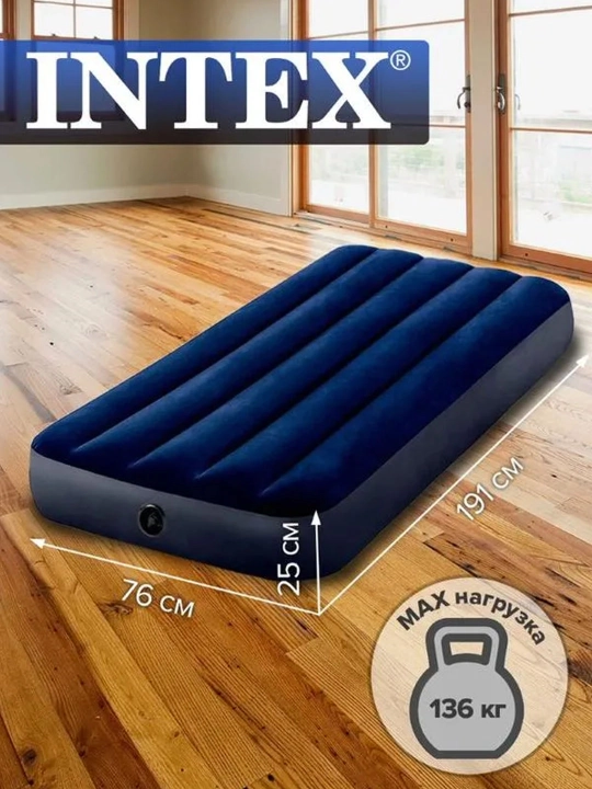 Надувные матрасы для сна Intex, разных размеров, с мягкой поверхностью