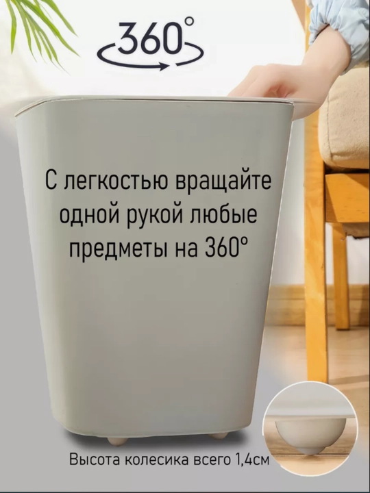 Накладные колесики, вращение 360 градусов, самоклеящиеся, 4 шт