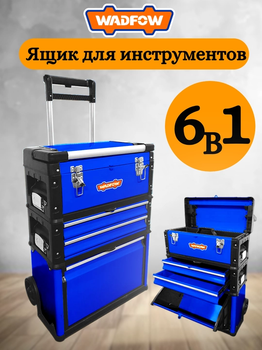 Asboblar qutisi WTB6A72 - 