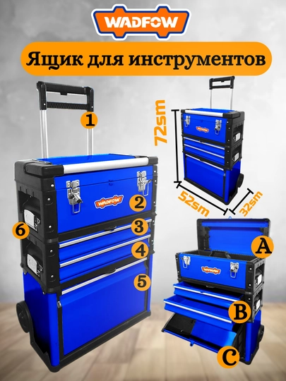 Asboblar qutisi WTB6A72