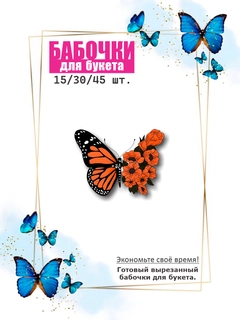 Индиго