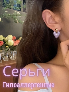 Лавандовый
