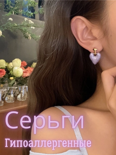 Серьги — IZUMRUD-МИЯ-ЛАВАНД