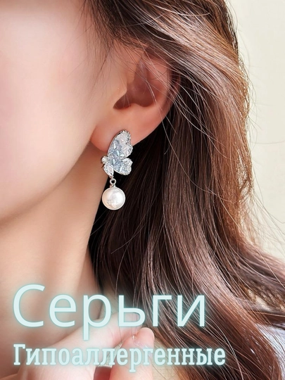 Серьги — IZUMRUD-МИЯ-КАРМЛН