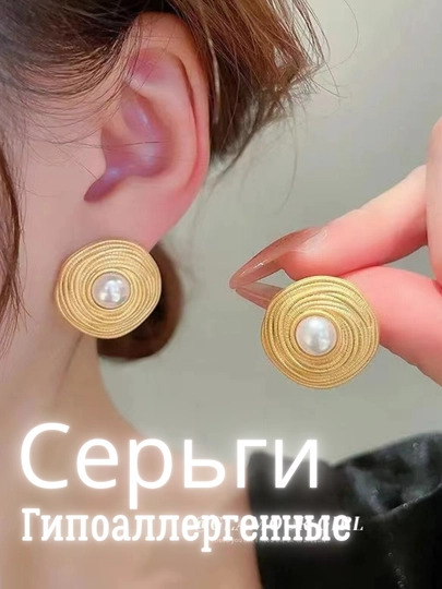 Серьги — IZUMRUD-МИЯ-МАРСАЛ