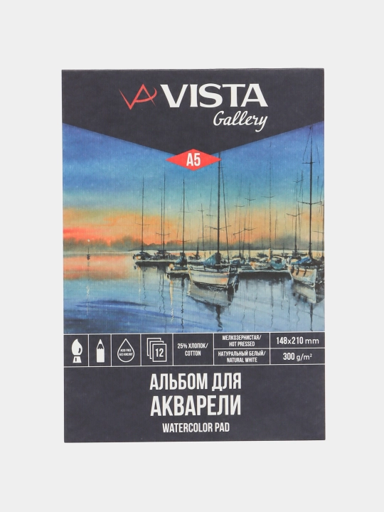 VISTA-ARTISTA альбом для акварели 25% хлопок, 12 листов, 270 г/м2, A5 WCCH-A5 q0000039923 - 