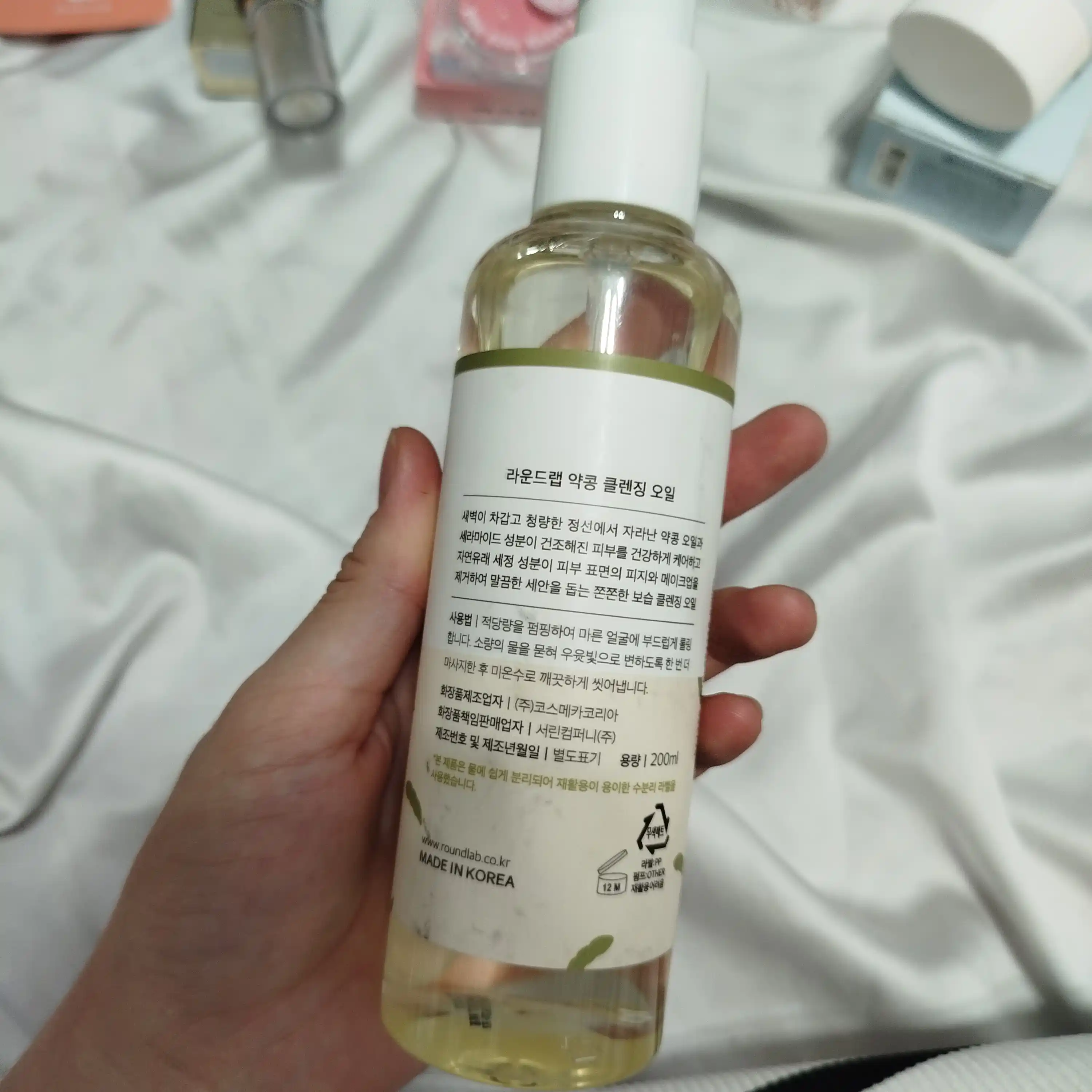 Qora nuqtalarga qarshi oziqlantiruvchi gidrofil yog Round Lab Soybean Cleansing Oil, 200ml