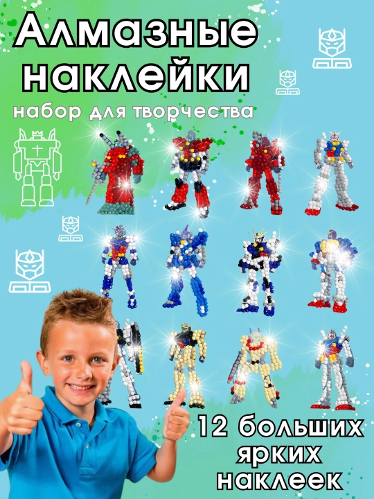 Olmosli mozaika, bolalar uchun ijod to'plami, kristallar - 