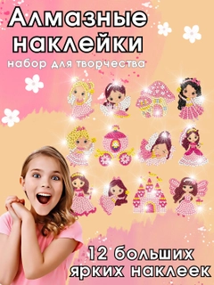Манго