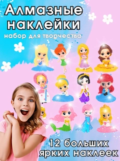 Конфетный