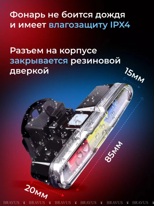 Сигнал полиции, 4 типа сигналов и фонарей, для велосипеда