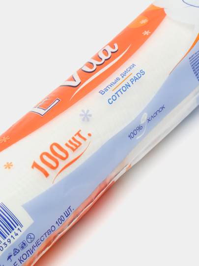 Paxta yostiqlaridan yasalgan DIY Rojdestvo daraxtlari