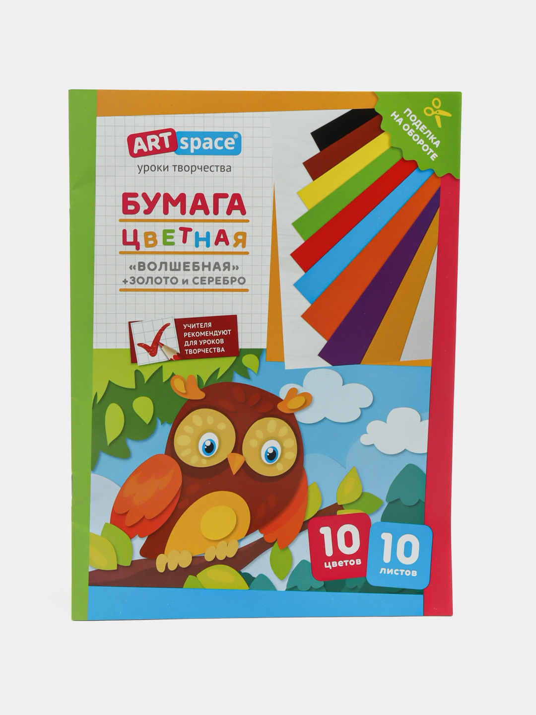 Rangli A4 qog‘ozi, ArtSpace "Sehrli," 10 varaq, 10 rang, gazeta, "Filin"