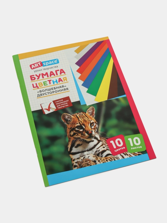 Rangli qog‘oz ikki tomonlama A4, ArtSpace "Sehrli" 10 varaq, 10 rang - 