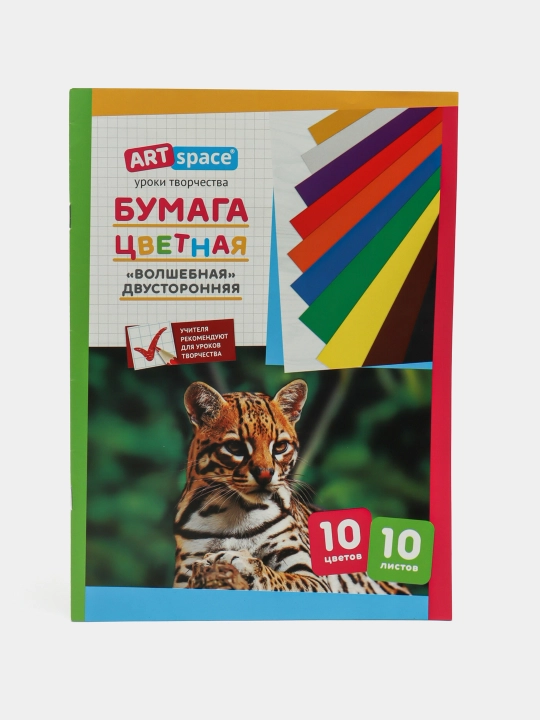 Rangli qog‘oz ikki tomonlama A4, ArtSpace "Sehrli" 10 varaq, 10 rang
