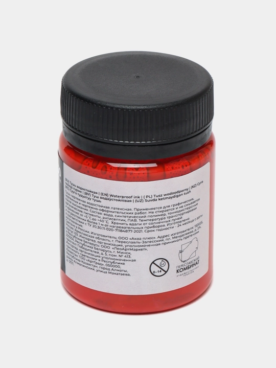 Suv o'tkazmaydigan maskara chizish uchun "Expert Complete", Qizil, 50 ml