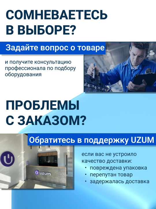 Uzluksiz quvvat manbai RAPAN-UPS 2000, UPS IBP stabilizator, kompyuter va ofis uchun