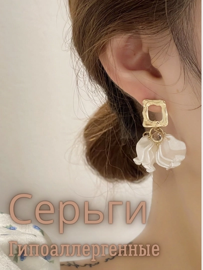Серьги — IZUMRUD-МИЯ-КРЕМОВ