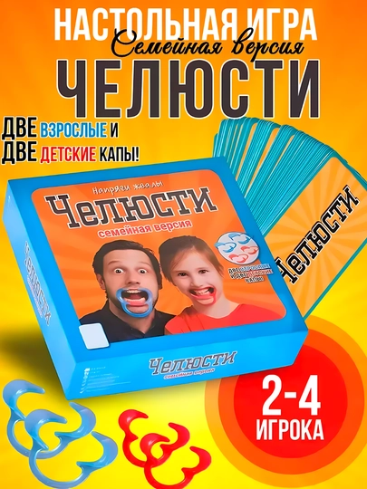 Настольные игры Uno Spin, Alias, Пятница, Скажи если сможешь, Cups, Табу, Уно, Activity — TOYMAG-NASTIGR-БЕЖЕВ