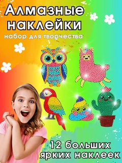 Салатовый