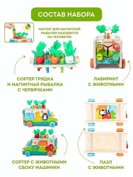 Автобус стучалка сортер для малышей по методике Монтессори
