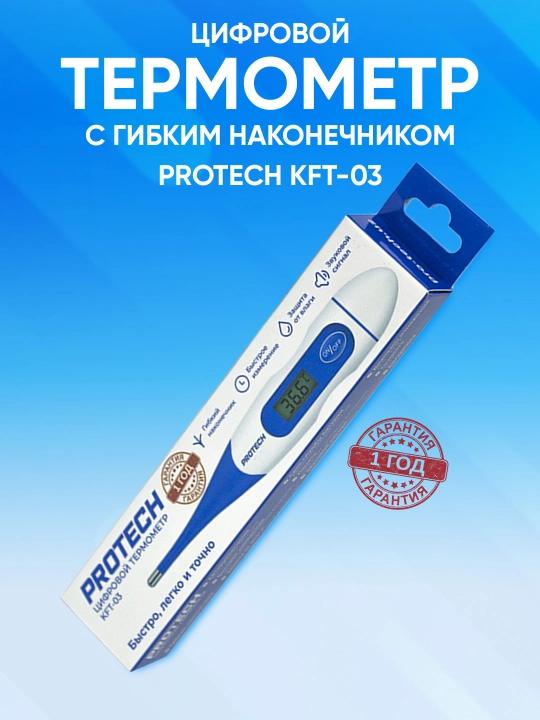 Termometr raqamli 32-42.9C Protech KFT-03