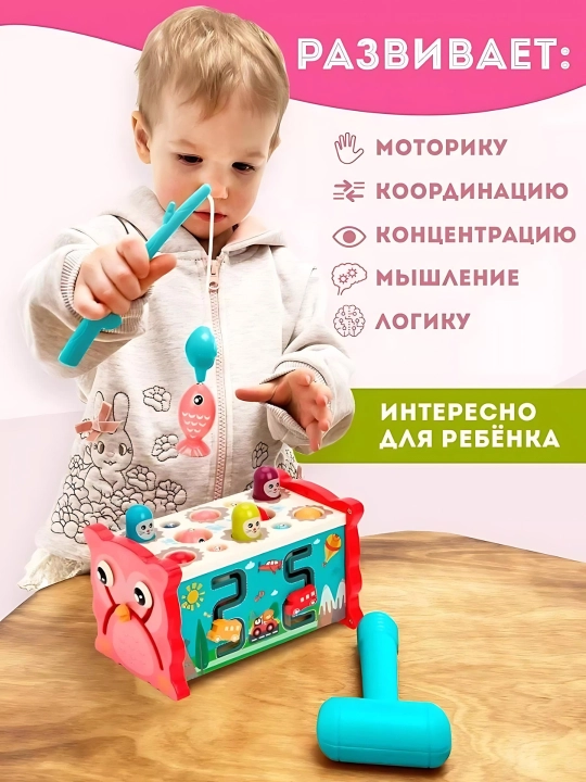 Montessori usulidan foydalangan holda bolalar uchun avtobus taqillatish moslamasi