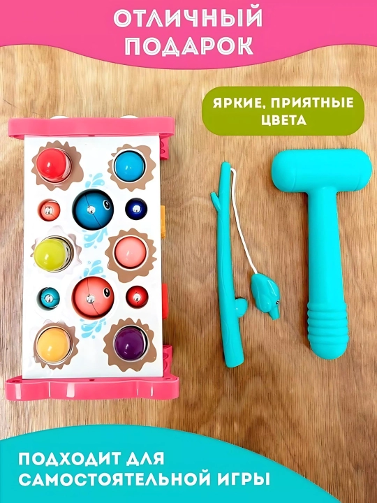 Montessori usulidan foydalangan holda bolalar uchun avtobus taqillatish moslamasi