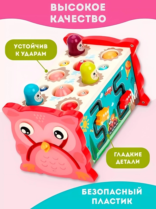 Montessori usulidan foydalangan holda bolalar uchun avtobus taqillatish moslamasi