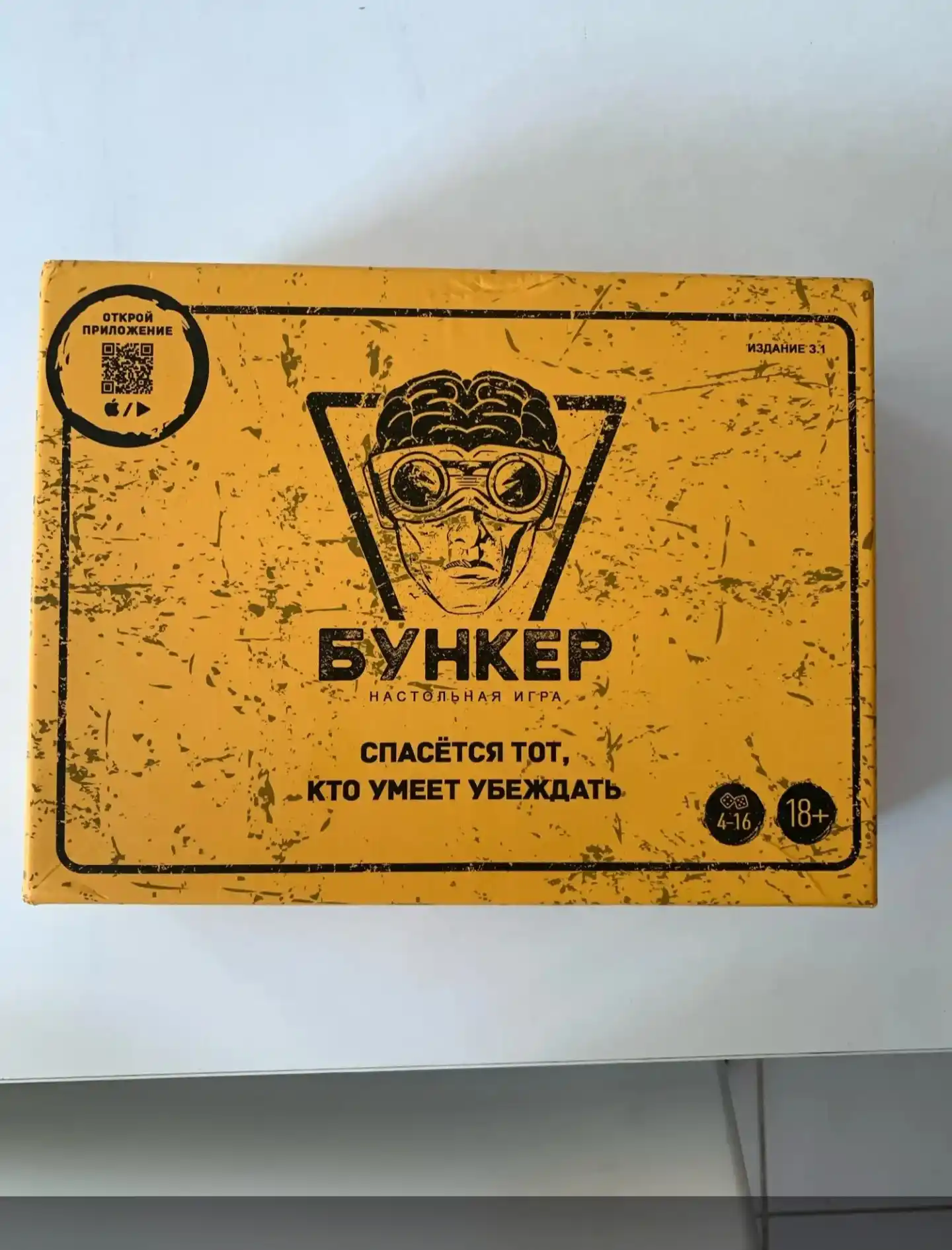 Stol o'yini ""BUNKER-В" yangi versiya 3.2