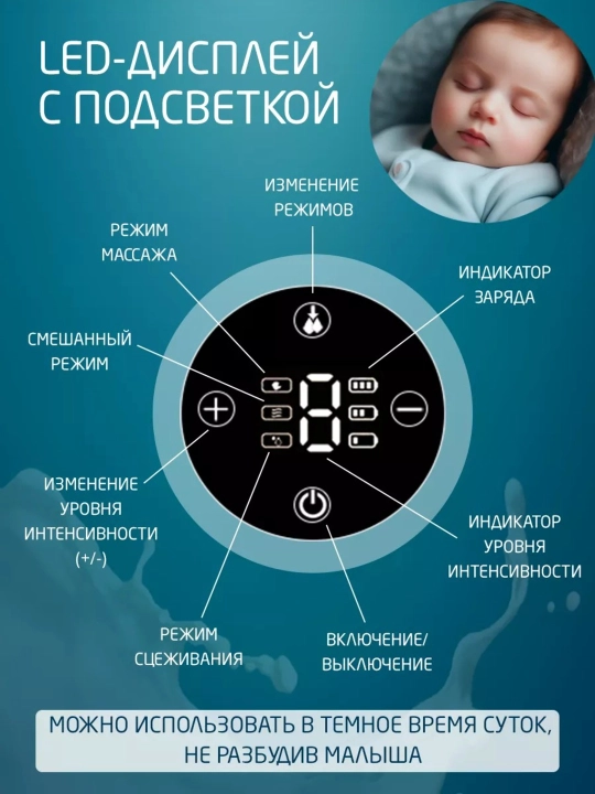 Elektromassaj funksiyasi bilan sut soguvchi bolalarni ovqatlantirish shishasi