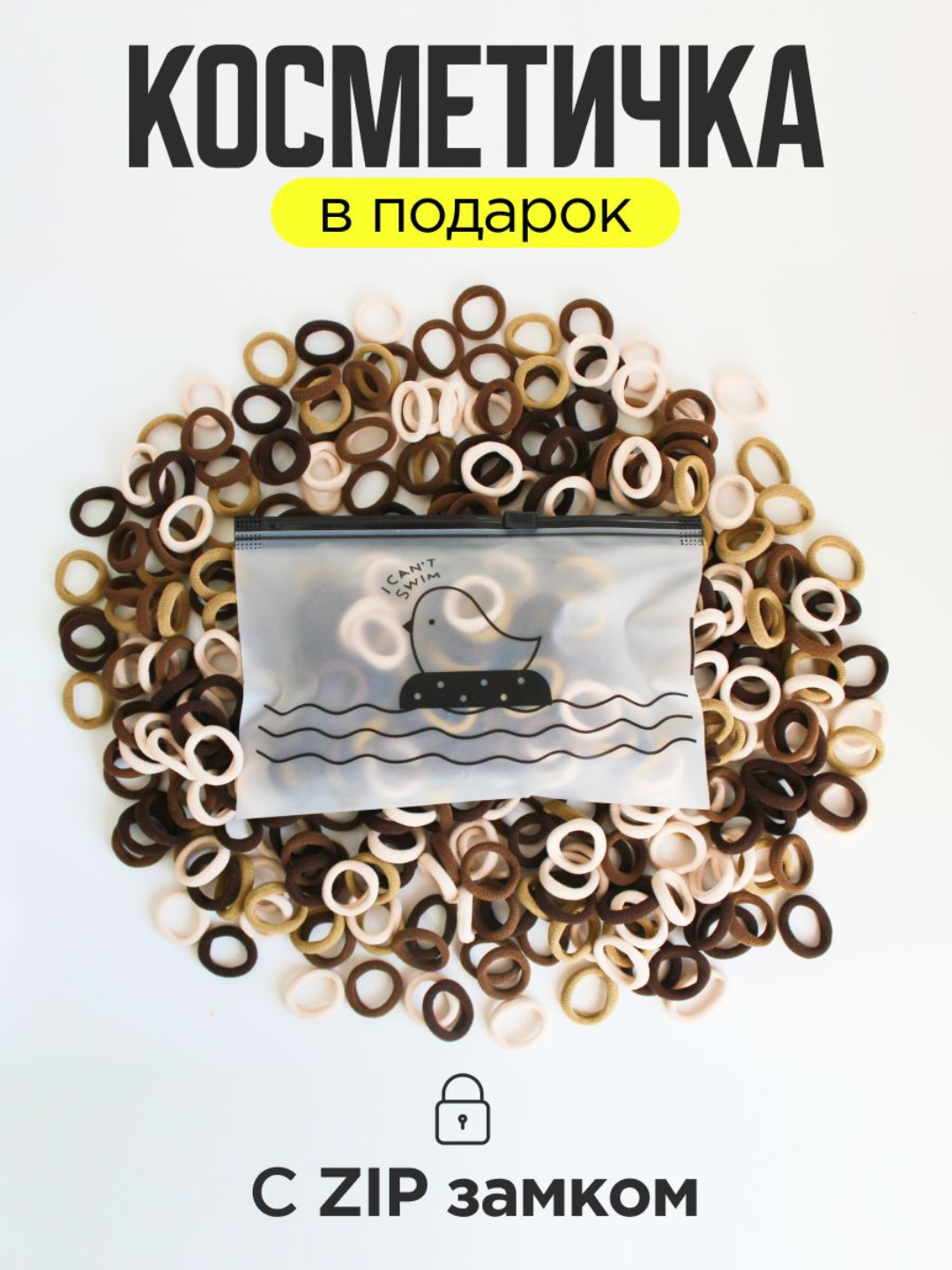 Бесшовные резинки для волос, для девочек, 100 шт