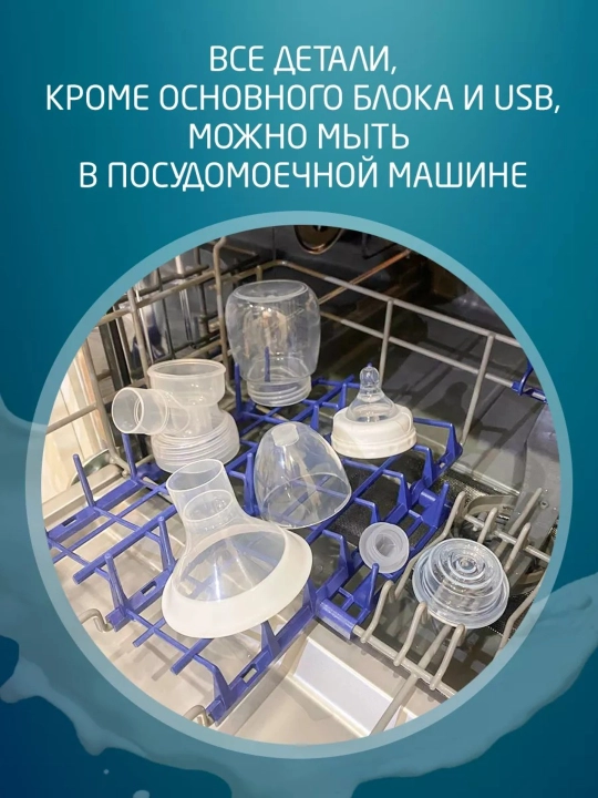 Elektromassaj funksiyasi bilan sut soguvchi bolalarni ovqatlantirish shishasi